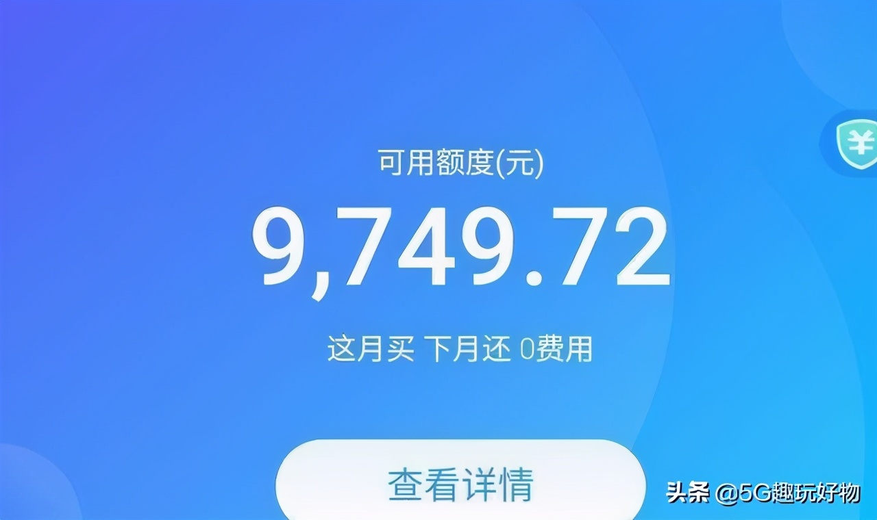 花呗借呗有新规定三条红线,支付宝借呗花呗什么时候会关闭