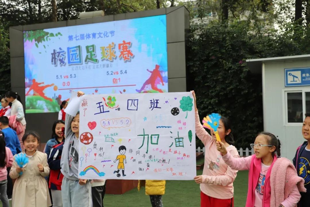 成都锦江区第九届中小学足球比赛,武侯实验小学校园艺术节