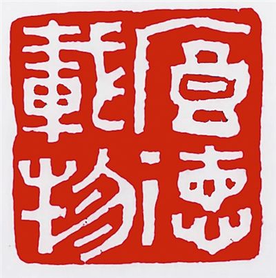 孝亲之道的感悟,孝亲是人生最大的福报