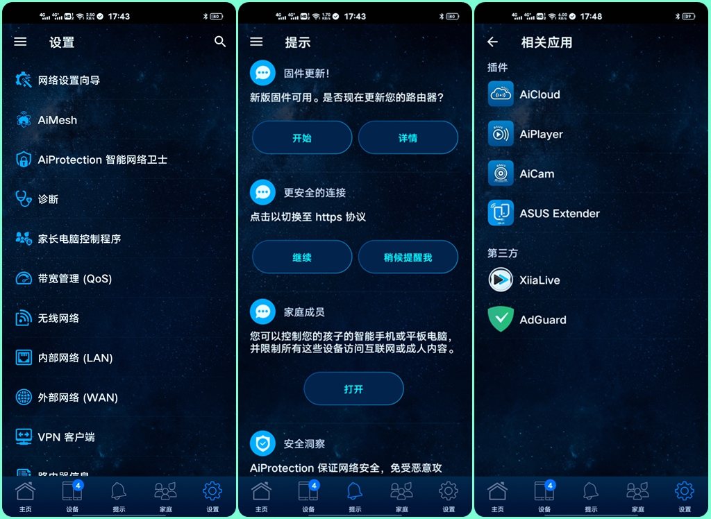 华硕灵耀ax小魔方pro组建有线mesh,灵耀魔方如何网线组网