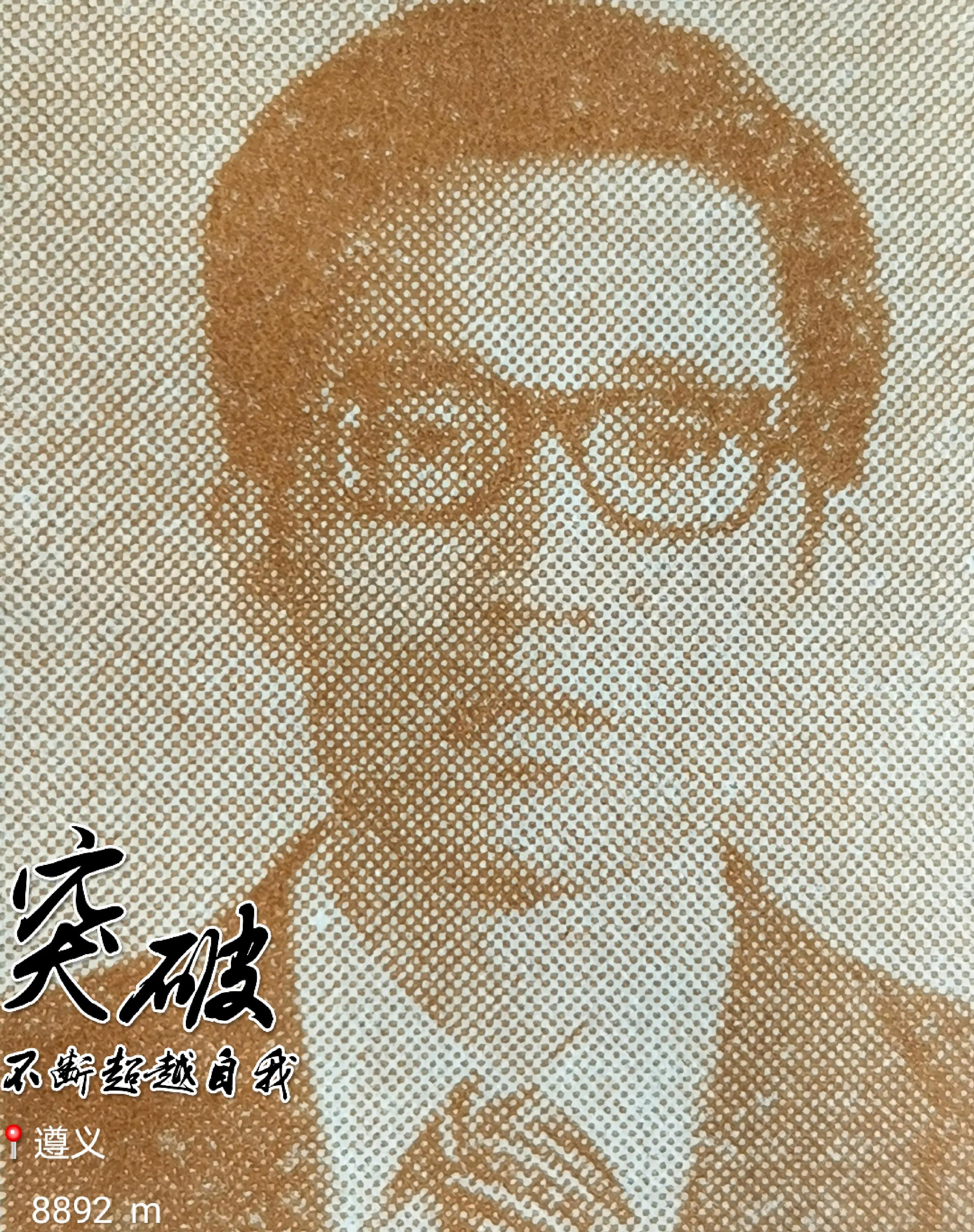 贵州大学8090后的回忆,贵州大学往事