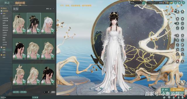 剑三成女发型教程,剑三成女配装