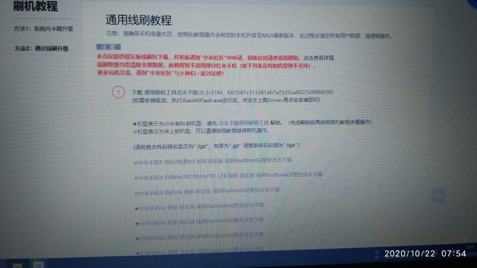 小米8探索版面容维修,小米8维修价格查询官网