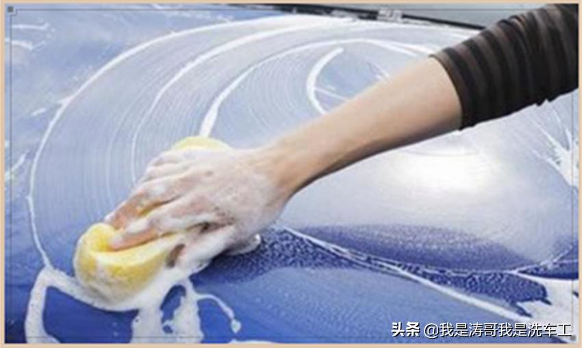手工洗车流程规范,电脑洗车流程步骤图