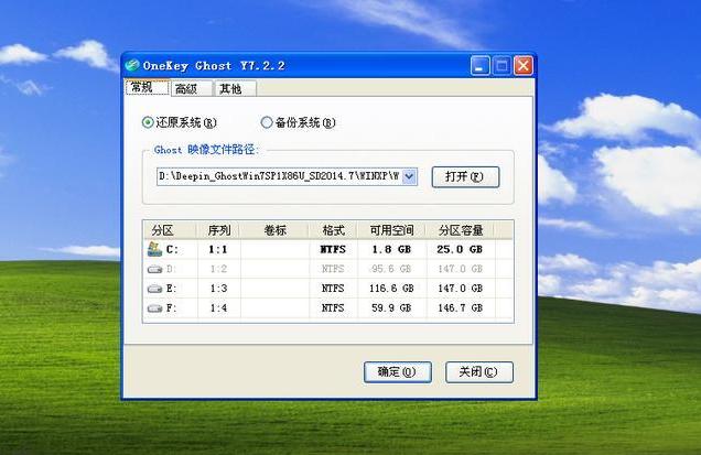 电脑重装系统win7升级到win10教程,天选怎么重装电脑系统win10