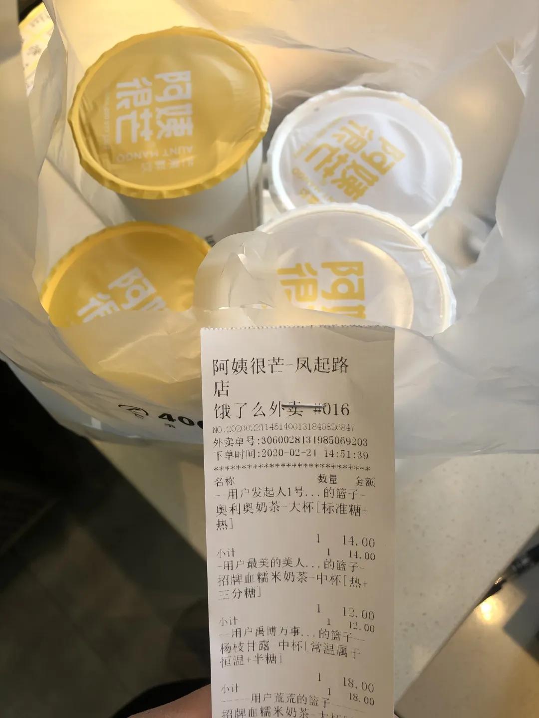 疫情中营业的奶茶店生意好吗,疫情后的奶茶店现状