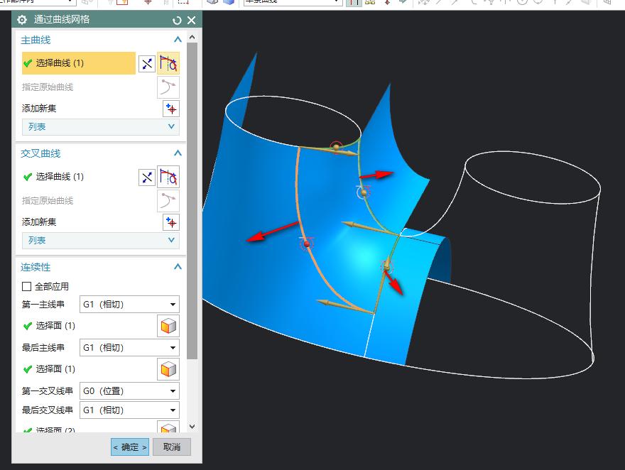 ug新手怎么生成刀路,ug选曲面显示不能构建栅格线