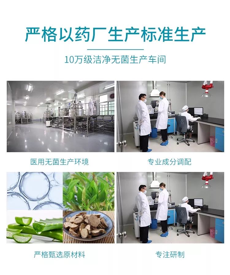 械字号面膜代加工厂家哪家好,械字号面膜加盟公司