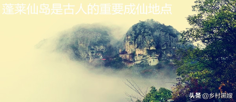 古人怎么理解仙神？神在天仙在山！一口气搞懂古人心目中的仙道