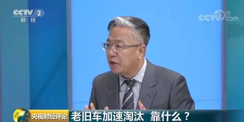 央视点评报废车回收,央视财经评论汽车