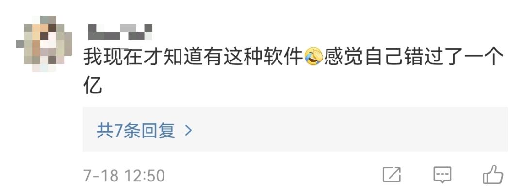 冲上热搜！腾讯获赔475万！微信“开挂”抢红包原来是违法？律师解析