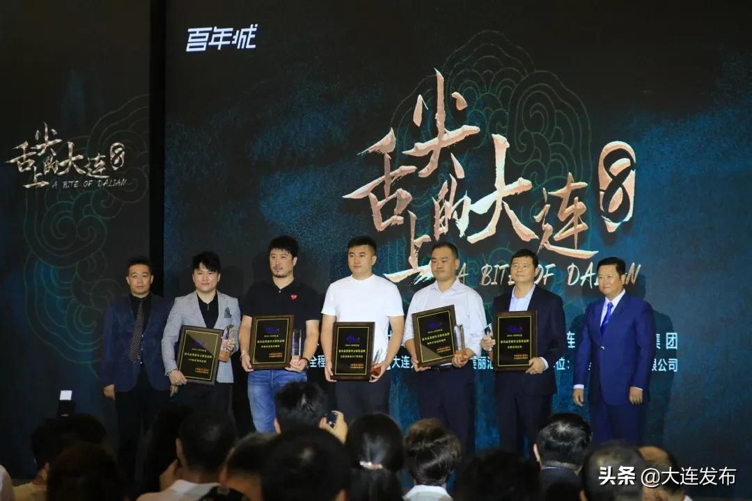 舌尖上的中国之大连篇,大连舌尖上的味道有哪些