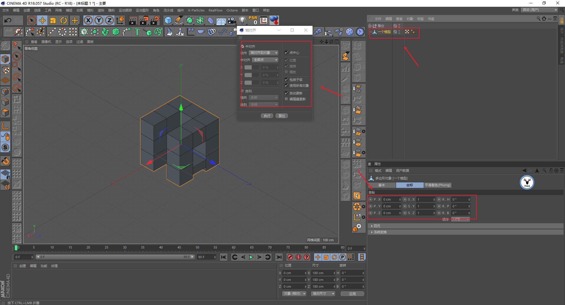 c4d鐗规晥鍔ㄧ敾瑙嗛鏁欑▼,c4d鍥剧墖濡備綍瀵煎叆ae鍒朵綔瑙嗛