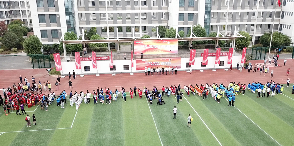 常州喜悦杯,喜悦足球比赛