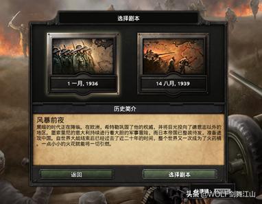 少儿游戏5-10岁单机游戏,德国二战游戏单机游戏下载