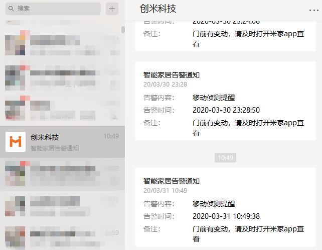 智能猫眼让你的安全更加主动,智能门铃和智能猫眼哪个更好
