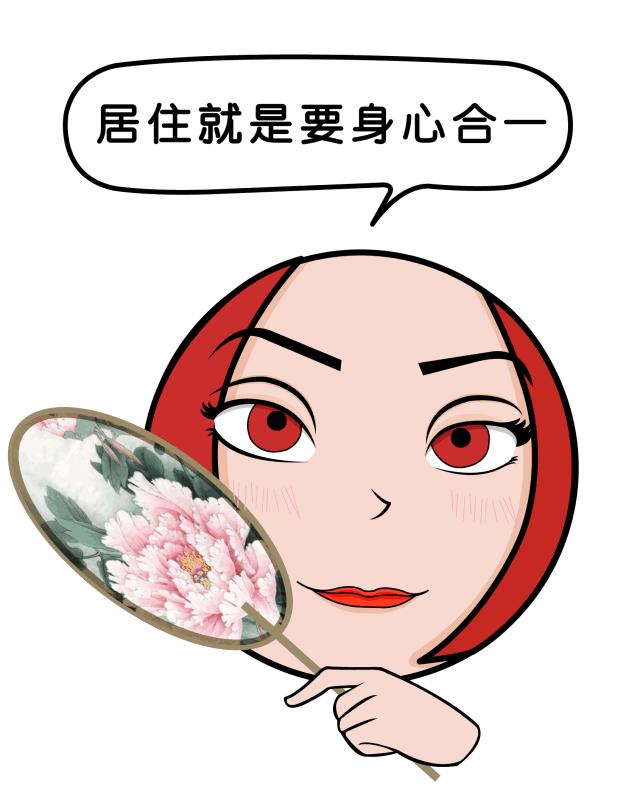 「恋·家」自由撰稿人SOHO空间的极限蜕变：大改“爱心”异型房