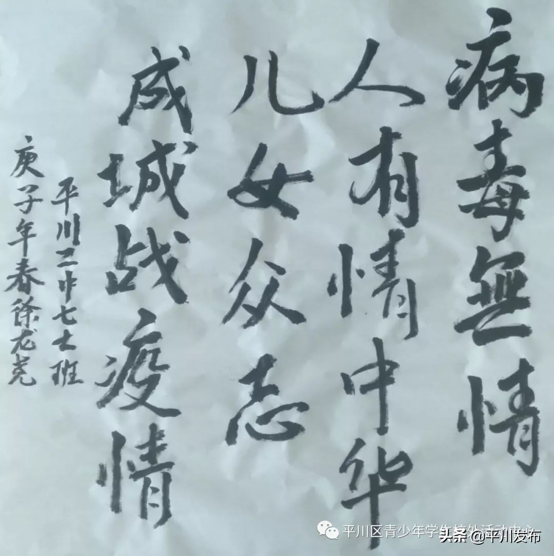 小手拉大手共筑疫情防线征文,大手拉小手同心战疫情征文