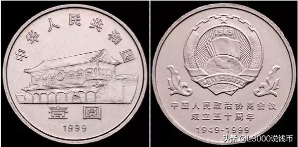 老币兑换人民币价格表今天,35周年一套纪念币价格图片