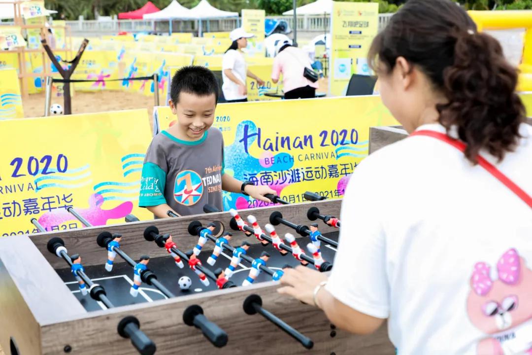 沙滩足球节,海南自由贸易港主题比赛