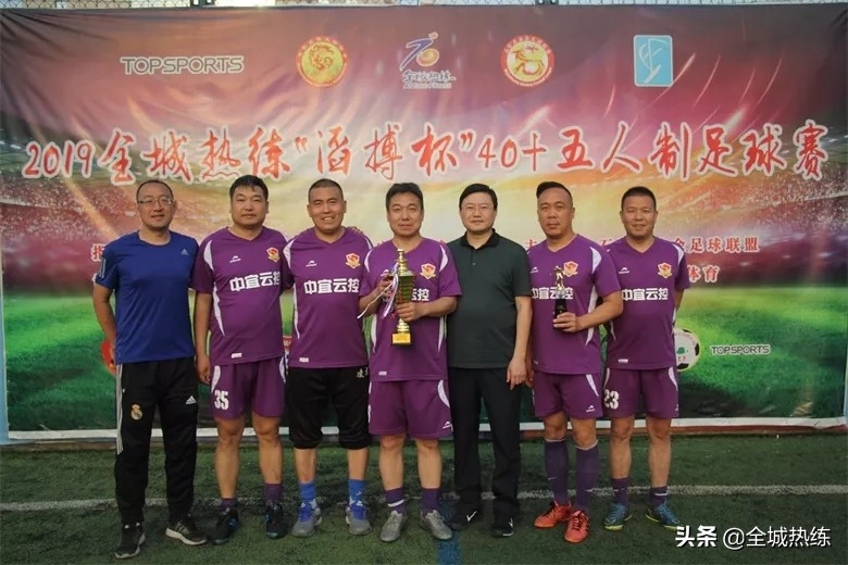 名嘉常青问鼎“全城热练”40+五人制足球赛冠军