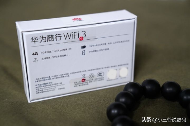 华为随行wifi3优缺点,华为随身wifi3怎么开漫游