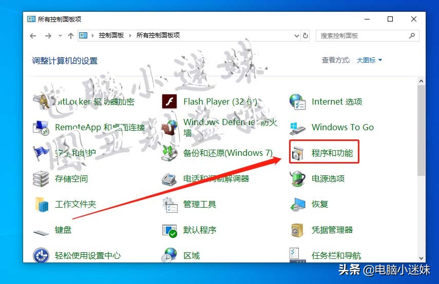 共享又失败了！你可能忘了这步，局域网络打印机共享win10系统