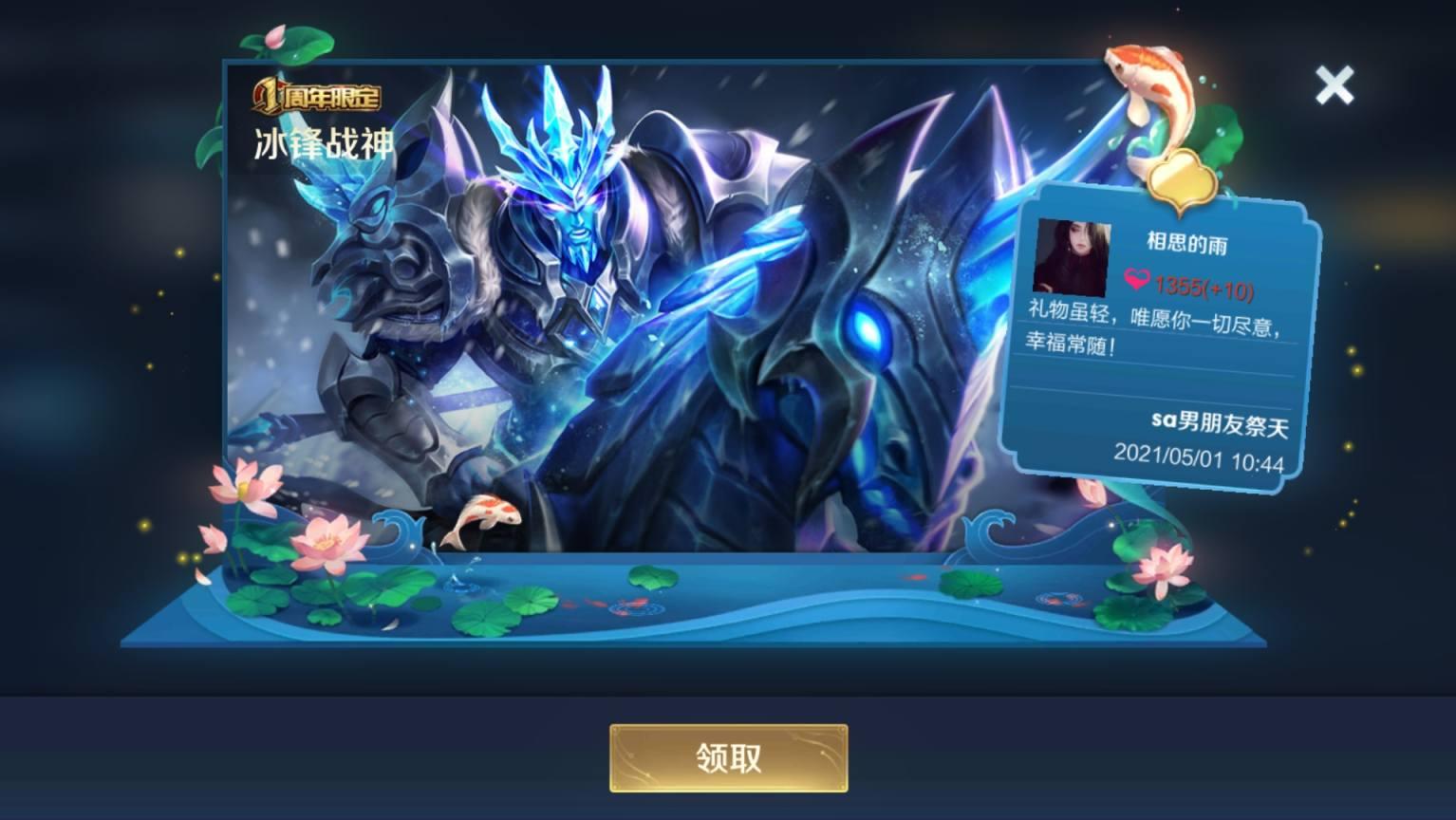 王者光荣神秘商店将会上线的皮肤,王者光荣神秘商店这次有哪些皮肤