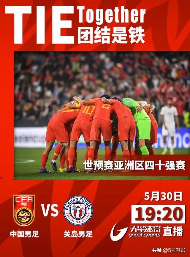 武磊回海港球队的变化,武磊携新搭档闯荡锋线