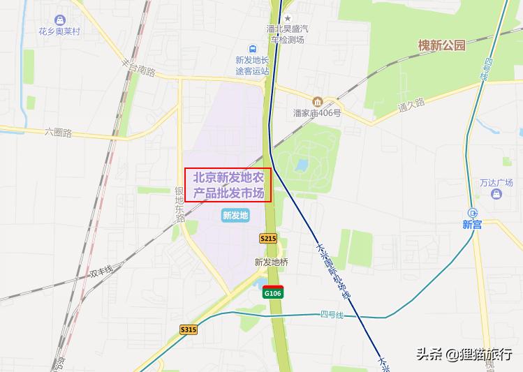 新发地菜篮子批发市场,北京新发地批发市场批发菜