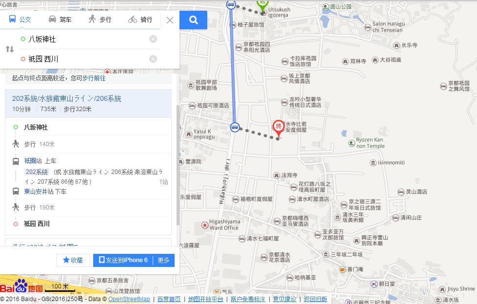 千年古都和中日文化交融,对不起我要去西安了