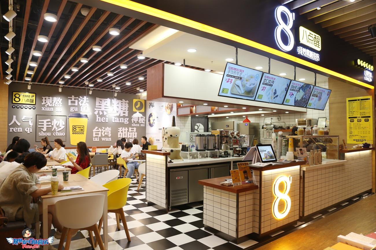 90后女生创业的黑糖甜品专门店，开出了所有自由少女梦想的样子