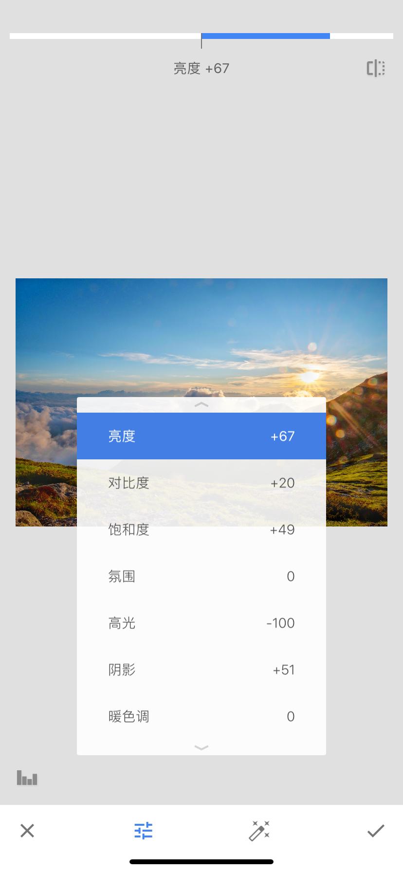 snapseed修图入门,snapseed手机修图入门课程第一讲