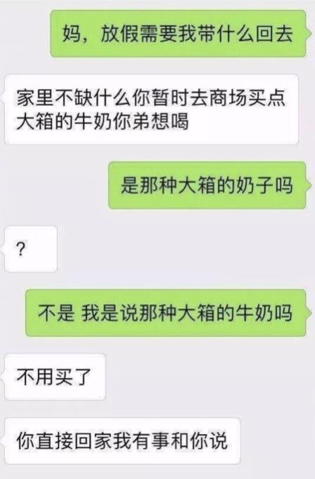 搜狗输入法错别字纠正,搜狗输入法输入错误如何一键纠正
