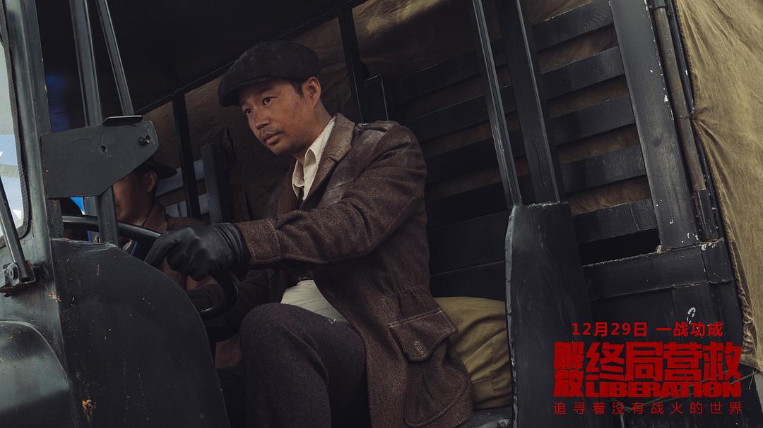 钟楚曦解放终局营救钟汉良,解放终局营救钟汉良钟楚曦