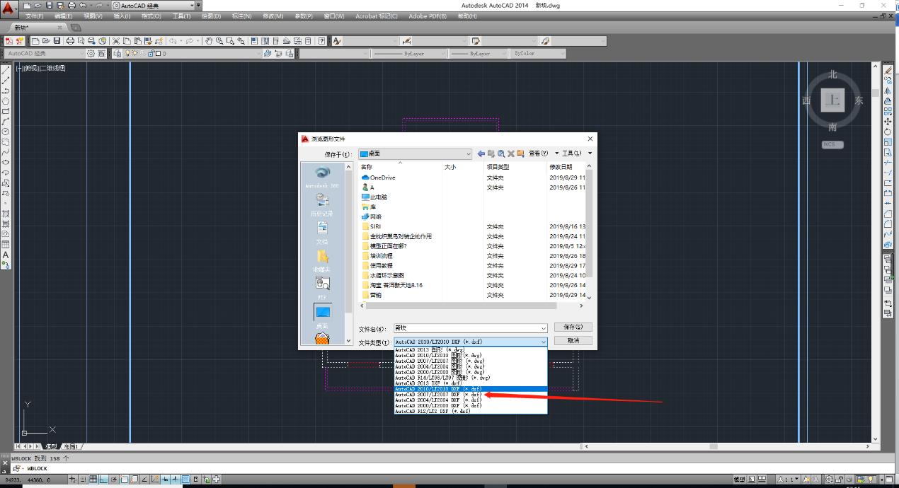 织巢鸟施工图智慧设计系统（CAD导入教程）