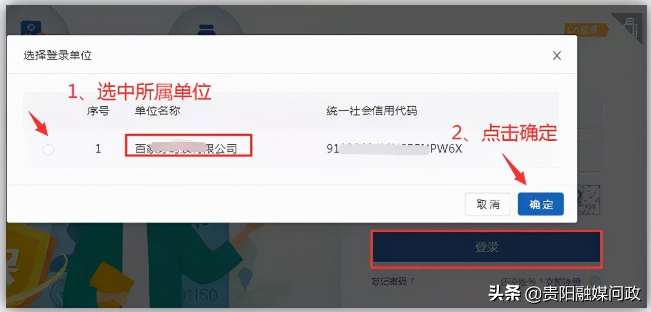 收藏！医保信息平台新版上线，“手把手”教你如何操作！｜融媒问政·市民关注