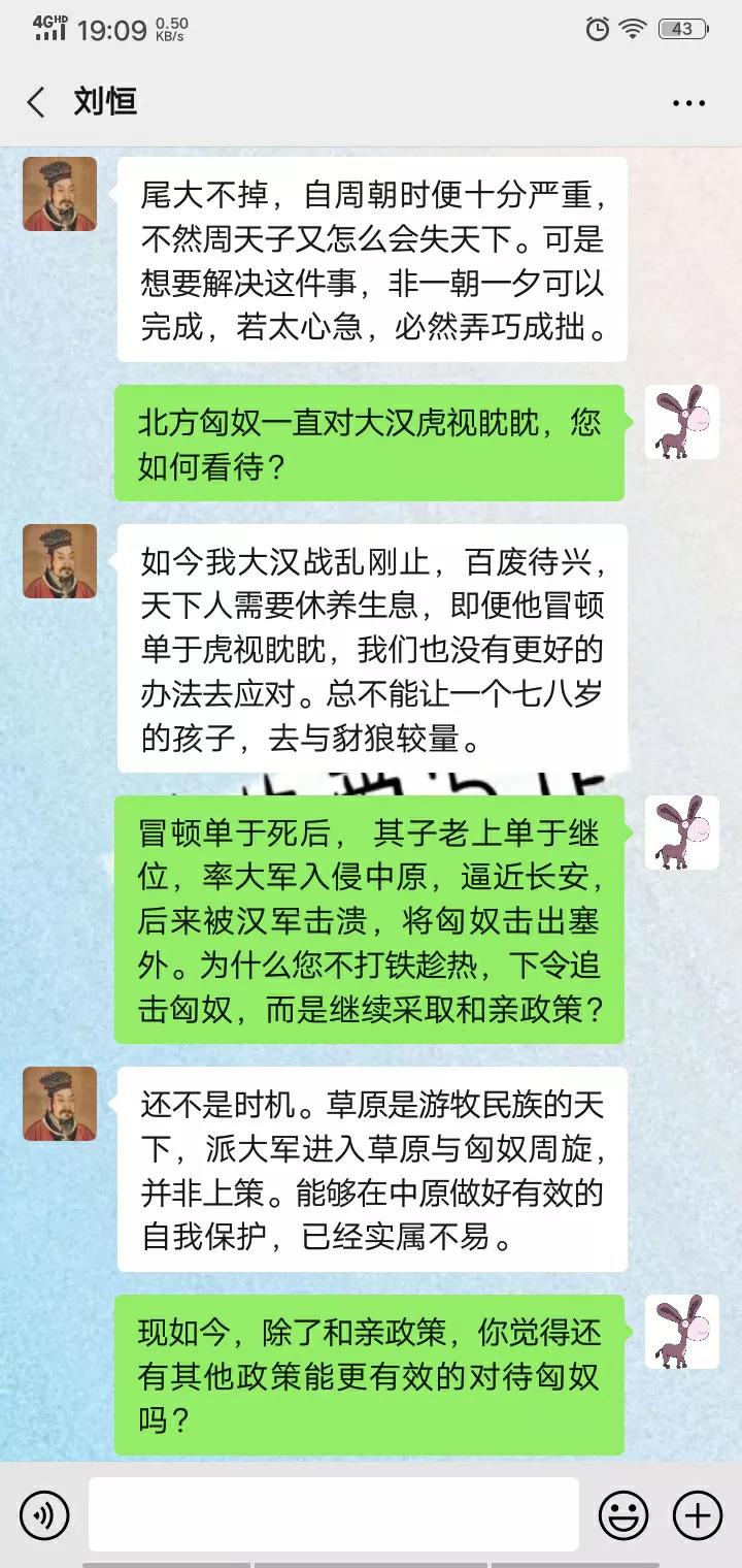 汉文帝刘恒的历史故事和简介,汉文帝刘恒权谋与智慧的结合