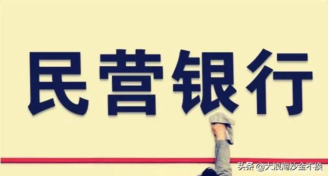 200万放银行定期3年有多少利息,200万存在银行一个月多少钱