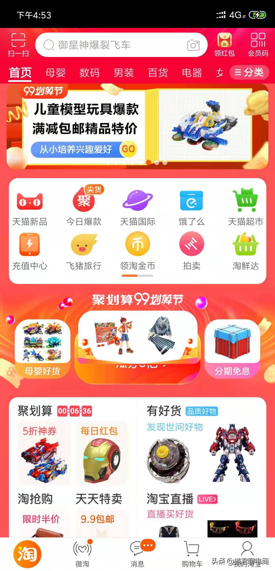 补单的标签怎么打,补打标签怎么操作