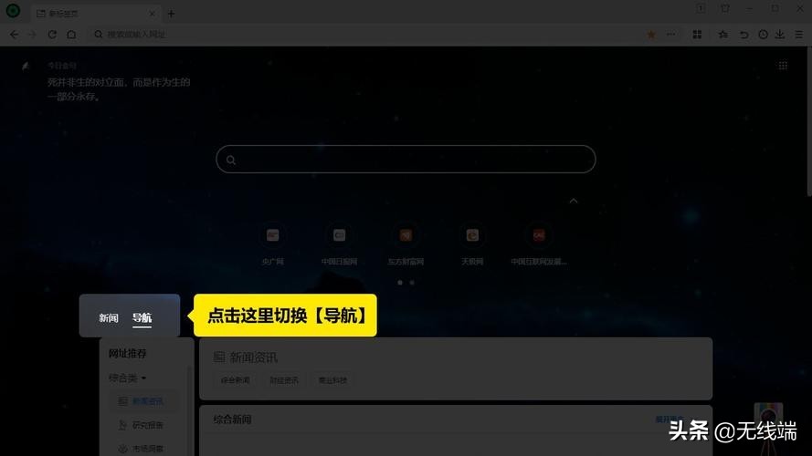 360上线首款64位浏览器，摒弃无死角广告，推崇极简风格｜欧界