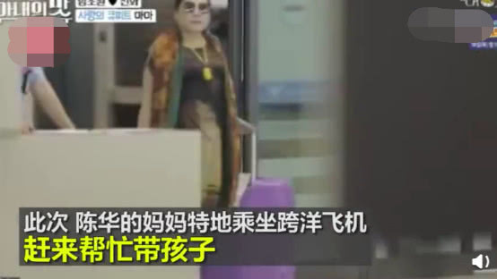 婆婆给孩子穿开裆裤，吃自己嚼烂的肉，韩星跟中国婆婆节目里开撕