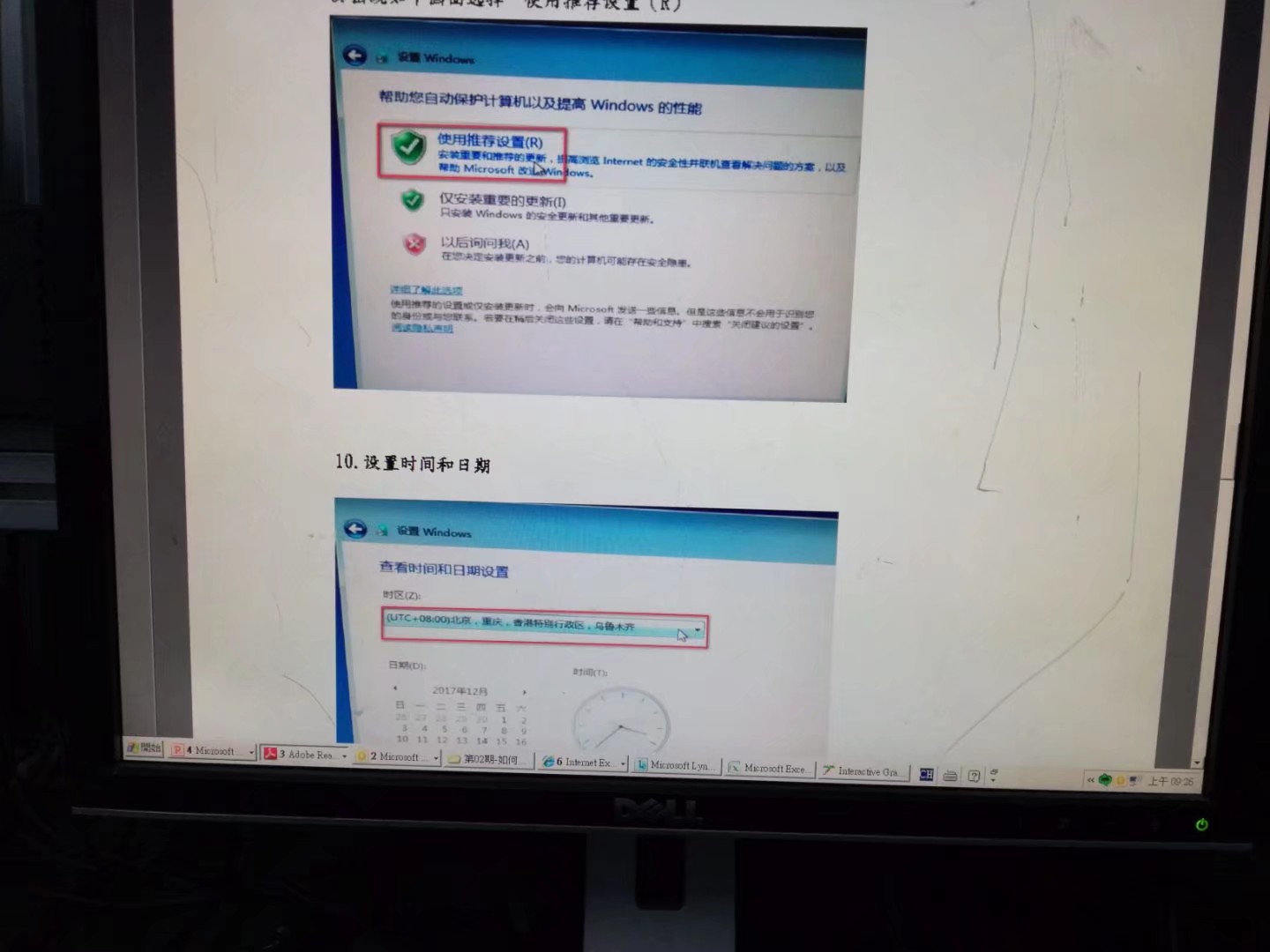 怎么制作光盘启动盘来安装系统,怎样用u盘做启动盘装系统教程