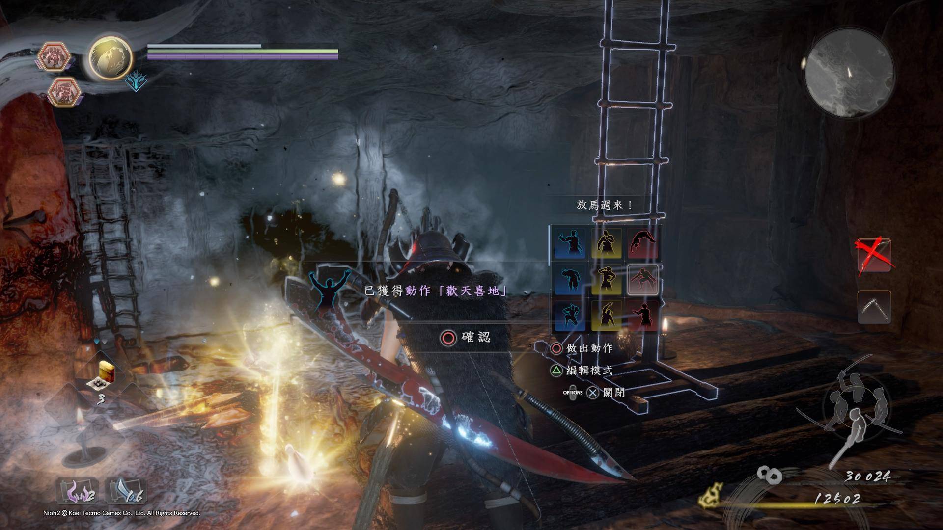 仁王2不消耗召唤土铃可以堆多高,仁王2新手必看的7个战斗诀窍