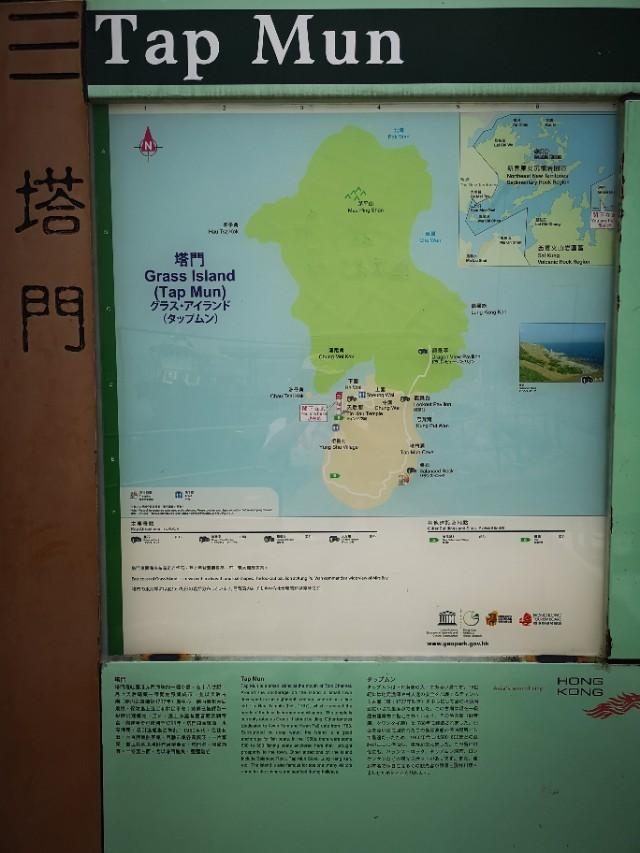 香港最后一片净土避世天堂,香港西贡一日游攻略图