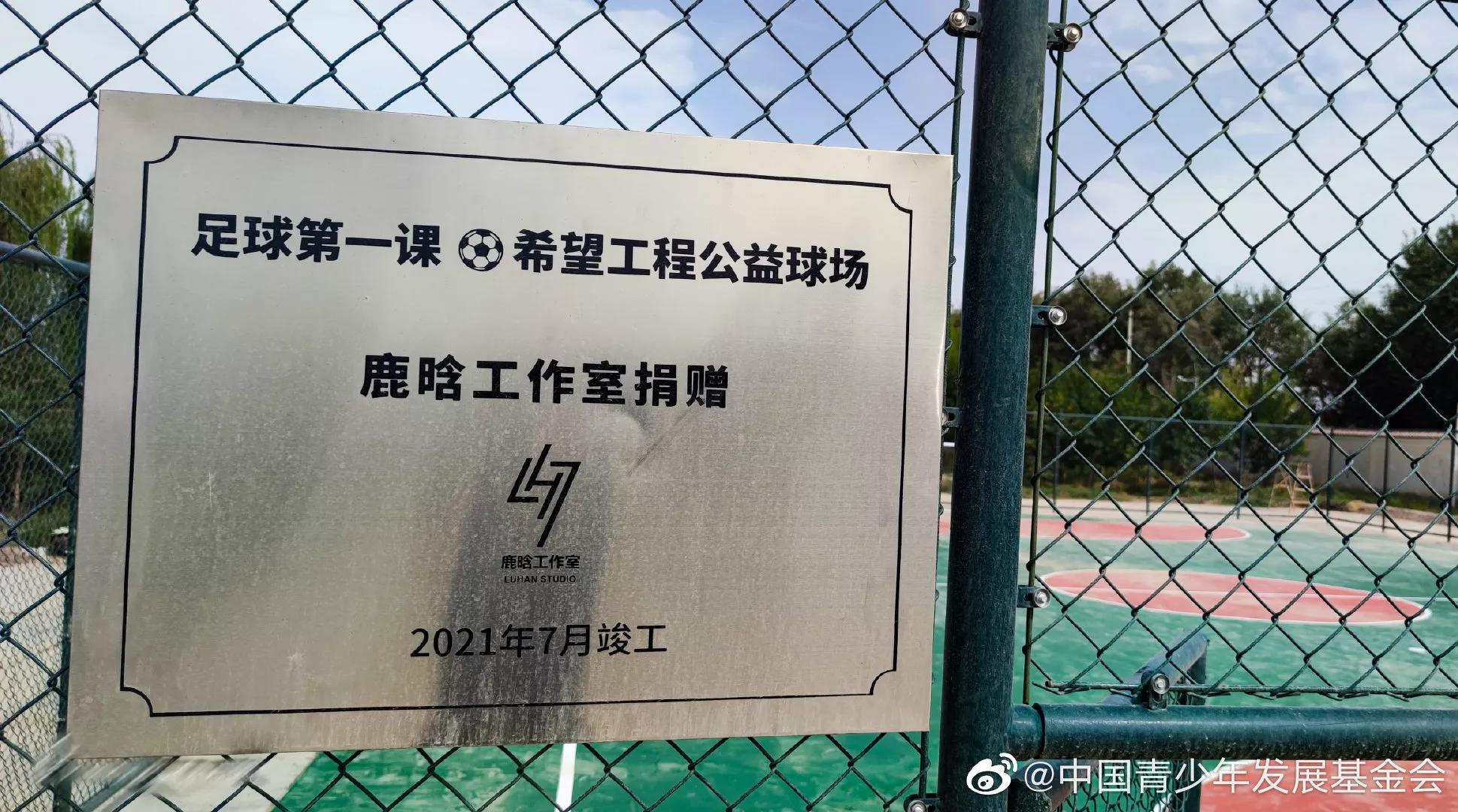 鹿晗参加五四优秀青年晚会,优秀的鹿晗语录