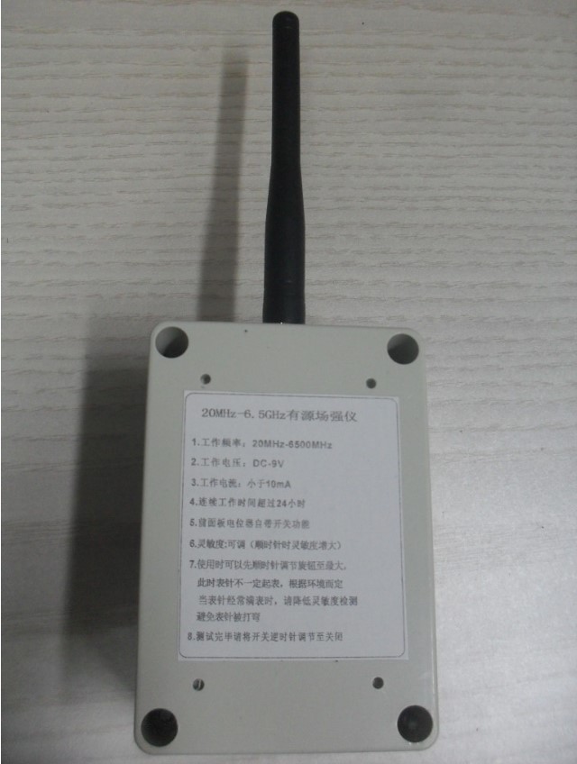 无线宽频信号探测仪,便携式无线信号探测仪