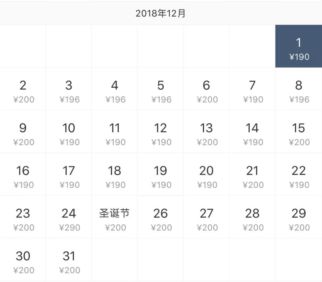 1月现在去哪里旅游机票最便宜,苏州冬天旅游机票价格多少