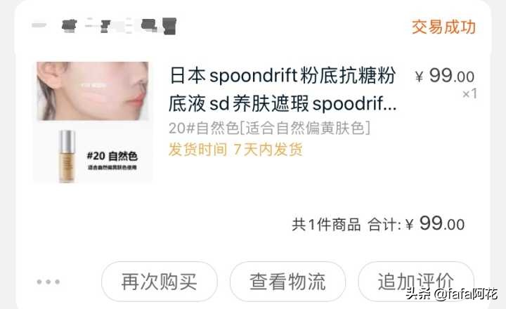 注意，请捂紧荷包，十万马力种草机来了