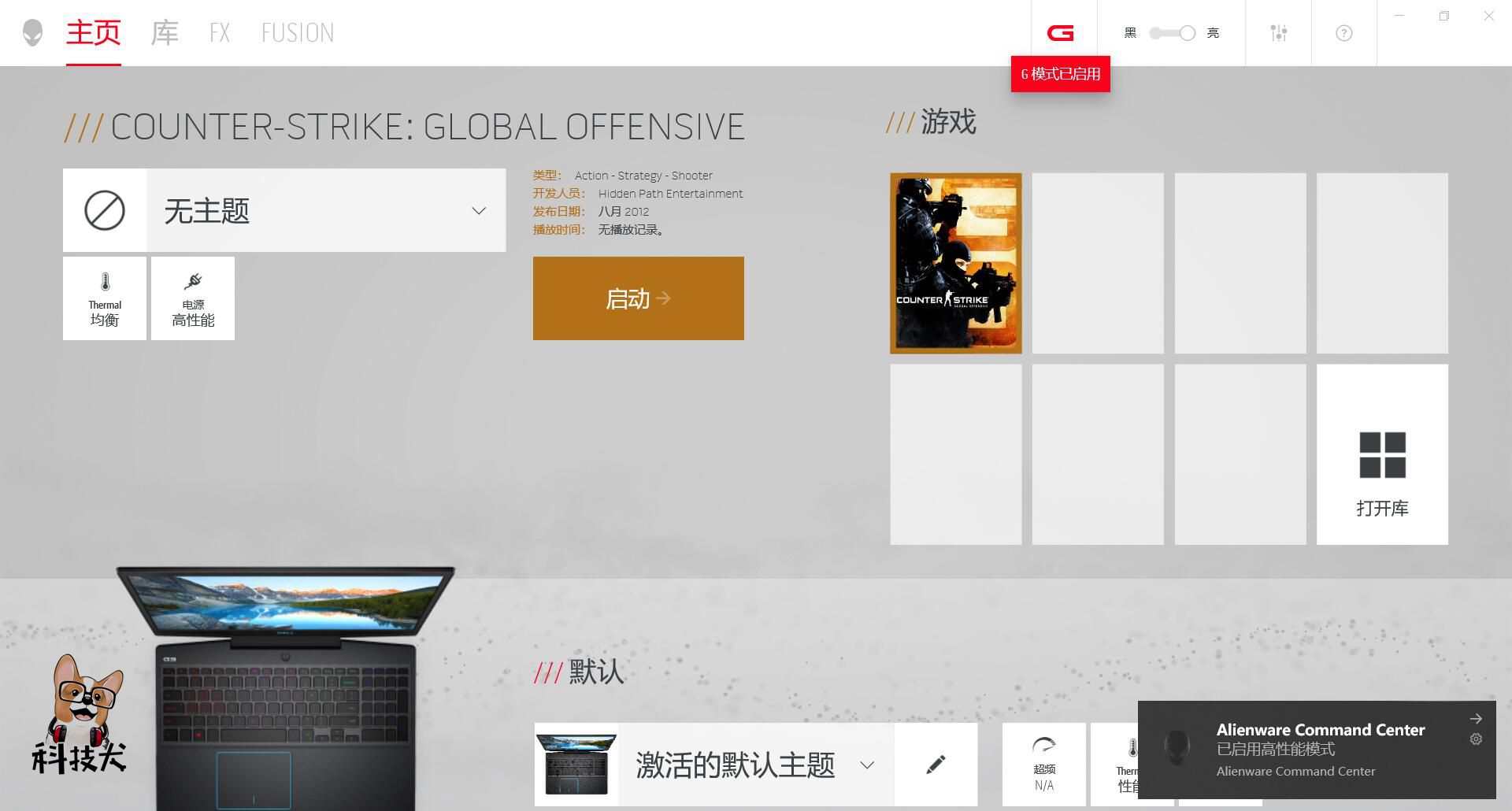 戴尔g55500测评,戴尔游戏本g5新款评测